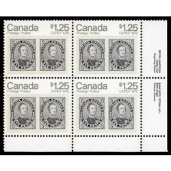 canada stamp 756 6d prince albert 1 25 1978 PB LR
