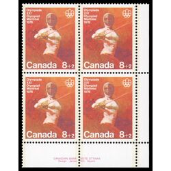 canada stamp b semi postal b7 fencing 1975 PB LR