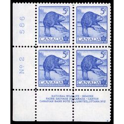 canada stamp 336 beaver 5 1954 PB LL %232