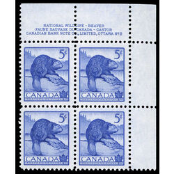 canada stamp 336 beaver 5 1954 PB UR %232