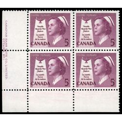 canada stamp 380 nurse 5 1958 PB LL %231
