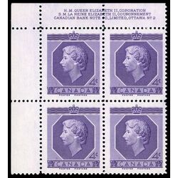 canada stamp 330 queen elizabeth ii 4 1953 PB UL %232