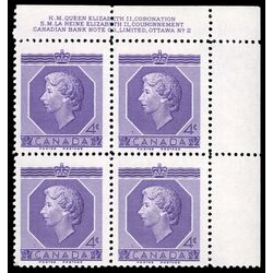 canada stamp 330 queen elizabeth ii 4 1953 PB UR %232
