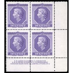canada stamp 330 queen elizabeth ii 4 1953 PB LR %232