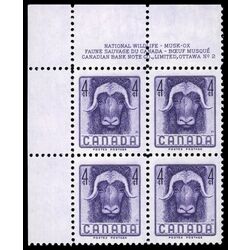 canada stamp 352 musk ox 4 1955 PB UL %232