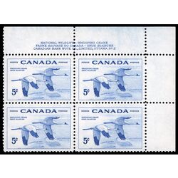 canada stamp 353 whooping cranes 5 1955 PB UR %232