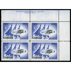 canada stamp 383 silver dart and jet planes 5 1959 PB UR %231 1