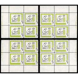 canada stamp 385 woman and tree 5 1959 PB SET %231