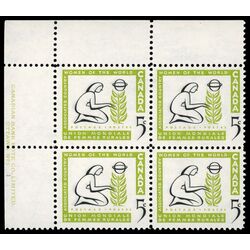 canada stamp 385 woman and tree 5 1959 PB UL %231