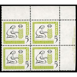 canada stamp 385 woman and tree 5 1959 PB UR %231