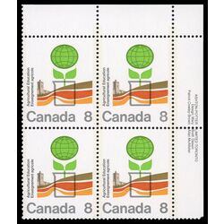canada stamp 640 agricultural education 8 1974 PB UR