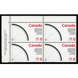 canada stamp 642 bicycle wheel 8 1974 PB UL