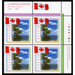 canada stamp 1546i flag with scene of lake 43 1995 PB UR