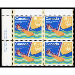canada stamp b semi postal b6i sailing 1975 PB UL