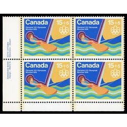 canada stamp b semi postal b6i sailing 1975 PB LL