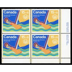 canada stamp b semi postal b6i sailing 1975 PB LR