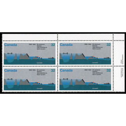 canada stamp 1015 seaway locks 32 1984 PB UR