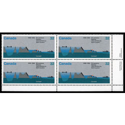 canada stamp 1015 seaway locks 32 1984 PB LR