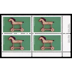 canada stamp 840 wooden horse 17 1979 PB LR