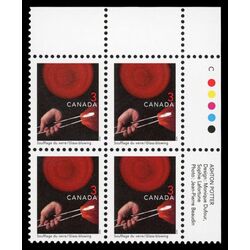 canada stamp 1675 glass blowing 3 1999 PB UR