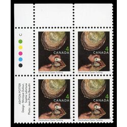canada stamp 1676 oyster farming 4 1999 PB UL