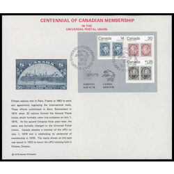 canada stamp 756a capex 78 1 69 1978 FDC EVENT 011