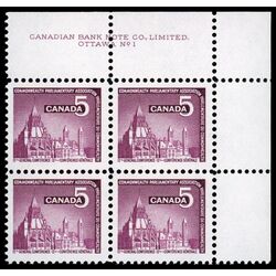 canada stamp 450 parliamentary library 5 1966 PB UR %231