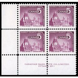 canada stamp 450 parliamentary library 5 1966 PB LL %231