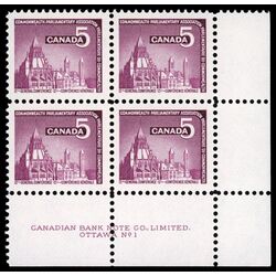 canada stamp 450 parliamentary library 5 1966 PB LR %231