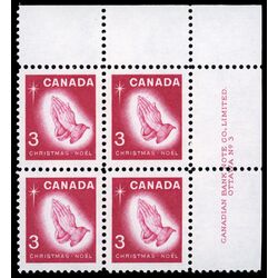 canada stamp 451 praying hands 3 1966 PB UR %233