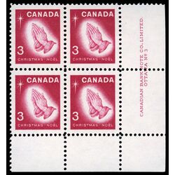 canada stamp 451 praying hands 3 1966 PB LR %233