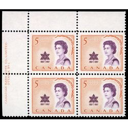 canada stamp 471 queen elizabeth ii and centennial symbol 5 1967 PB UL %231
