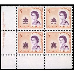 canada stamp 471 queen elizabeth ii and centennial symbol 5 1967 PB LL %231