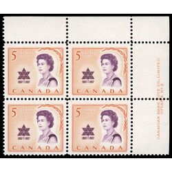 canada stamp 471 queen elizabeth ii and centennial symbol 5 1967 PB UR %232