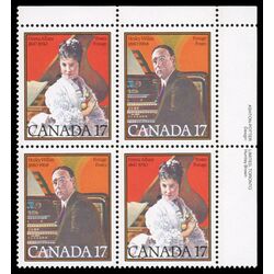 canada stamp 861a canadian musicians 1980 PB UR