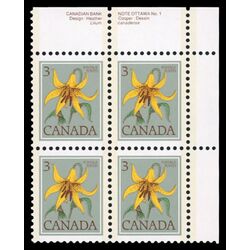 canada stamp 708 canada lily 3 1977 PB UR %231