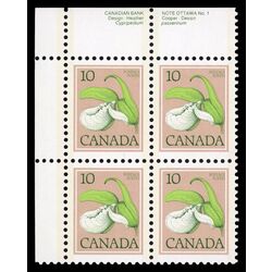 canada stamp 711 lady s slipper 10 1977 PB UL %231